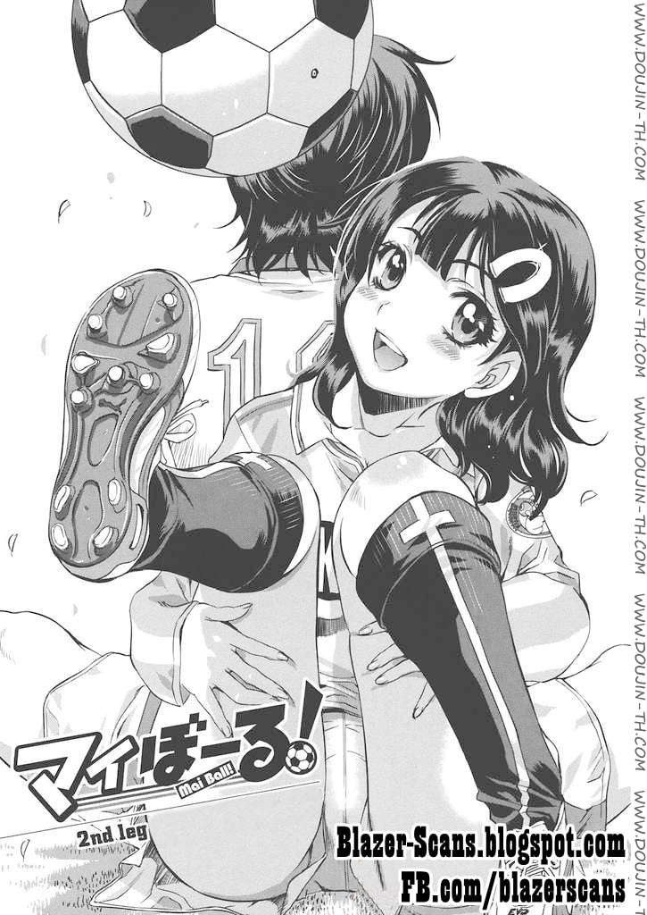 Mai Ball! 2 - ท่านเรกะคัดตัว!