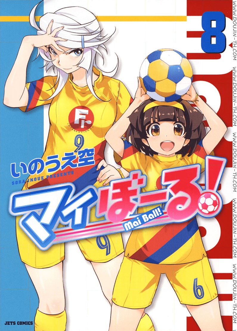 Mai Ball! 50 - à¸—à¸¸à¸à¸„à¸™à¸¡à¸²à¸•à¹ˆà¸­à¸ªà¸¹à¹‰à¹„à¸›à¸”à¹‰à¸§à¸¢à¸à¸±à¸™à¹€à¸–à¸­à¸°!