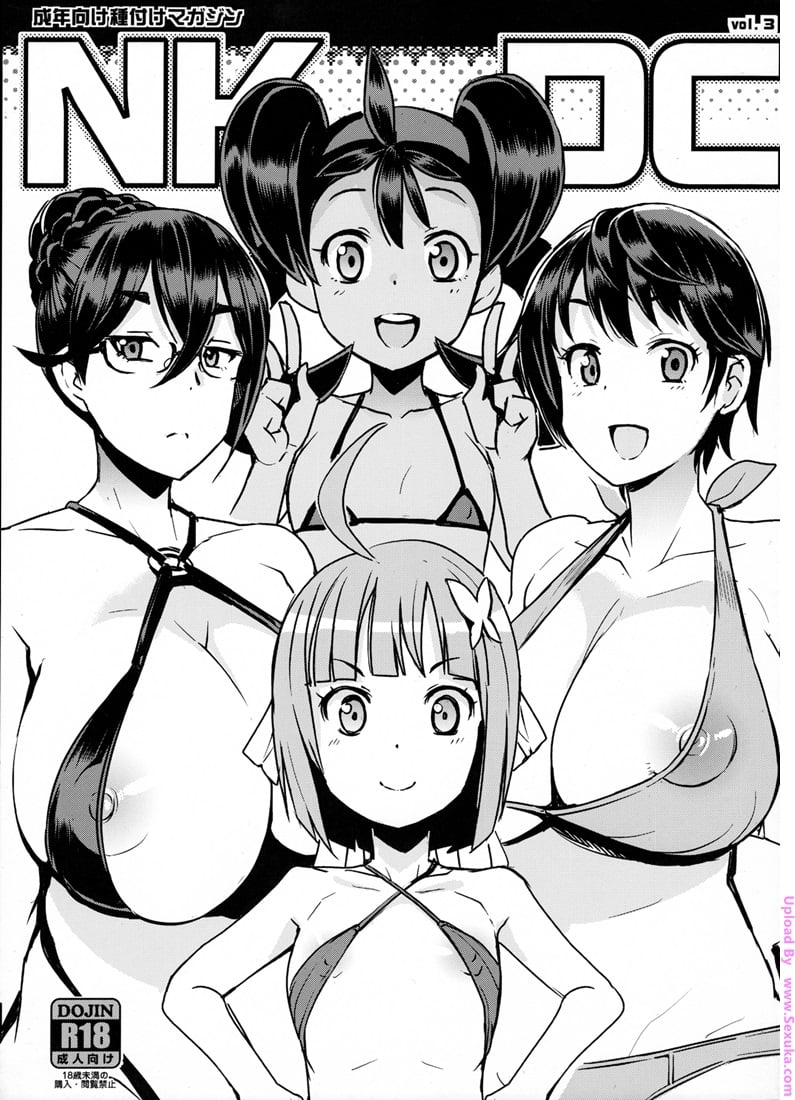 NKDC Vol.3