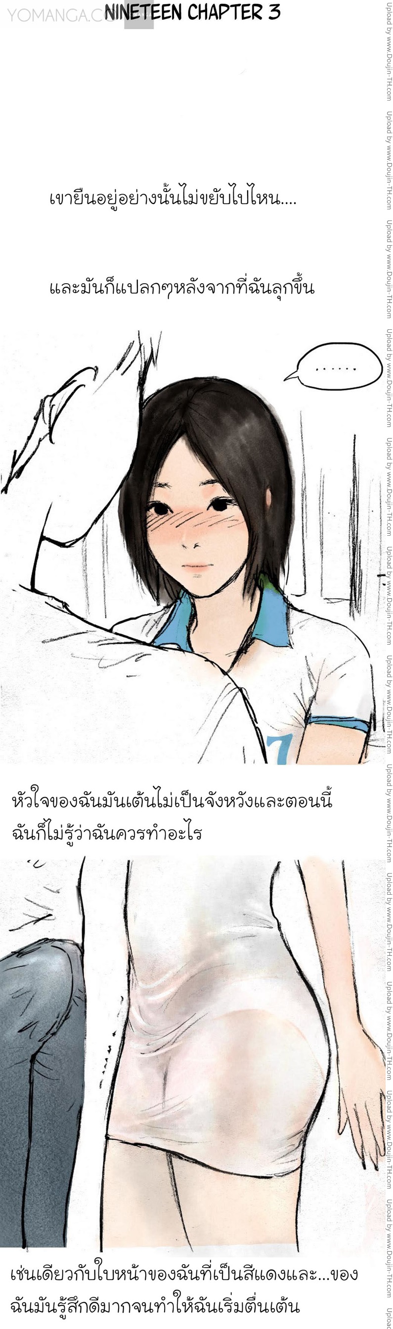 Nineteen 3