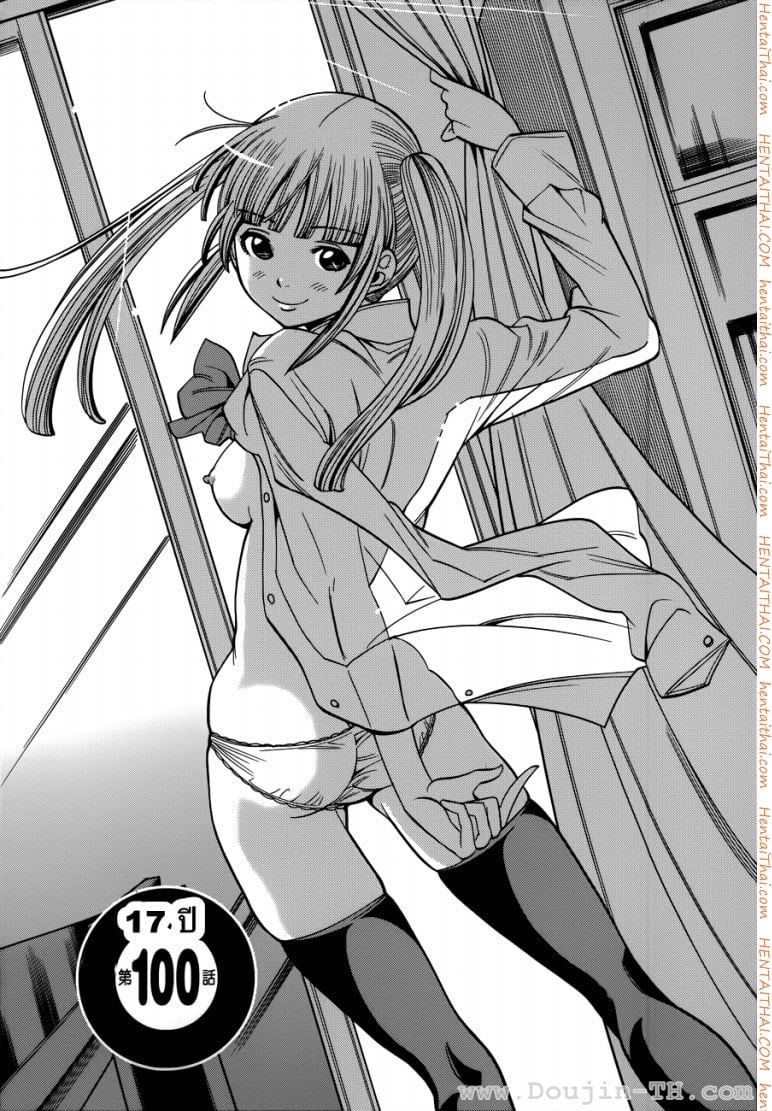 Nozoki Ana 100 - 17ปี