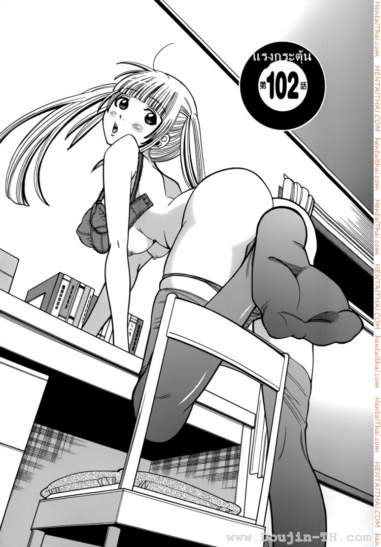 Nozoki Ana 102 - à¹à¸£à¸‡à¸à¸£à¸°à¸•à¸¸à¹‰à¸™