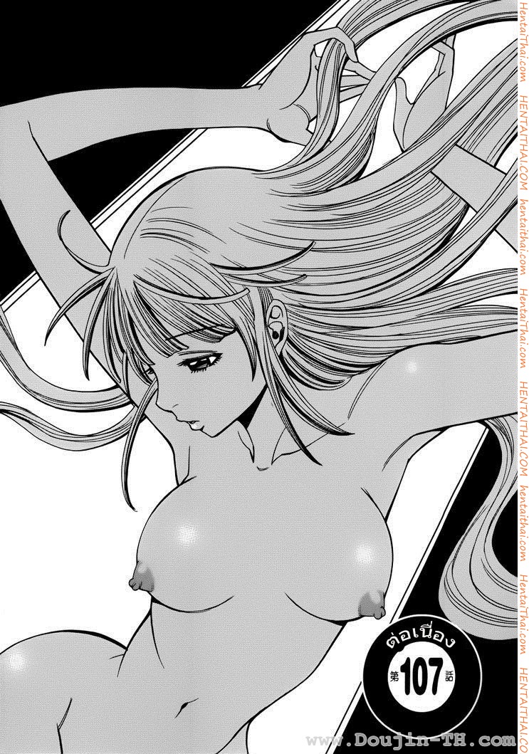 Nozoki Ana 107 - ต่อเนื่อง