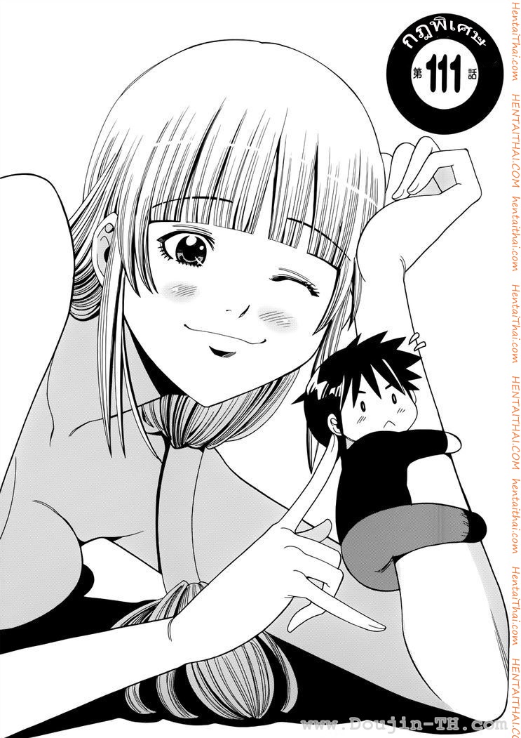 Nozoki Ana 111 - กฏพิเศษ