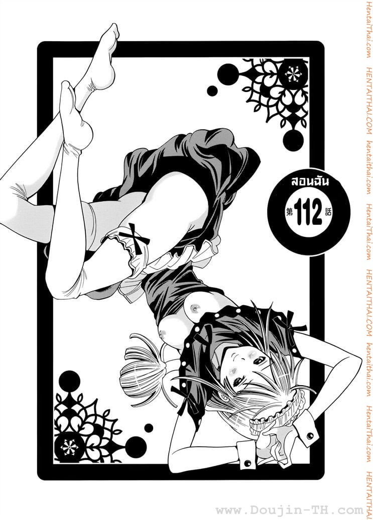 Nozoki Ana 112 - à¸ªà¸­à¸™à¸‰à¸±à¸™