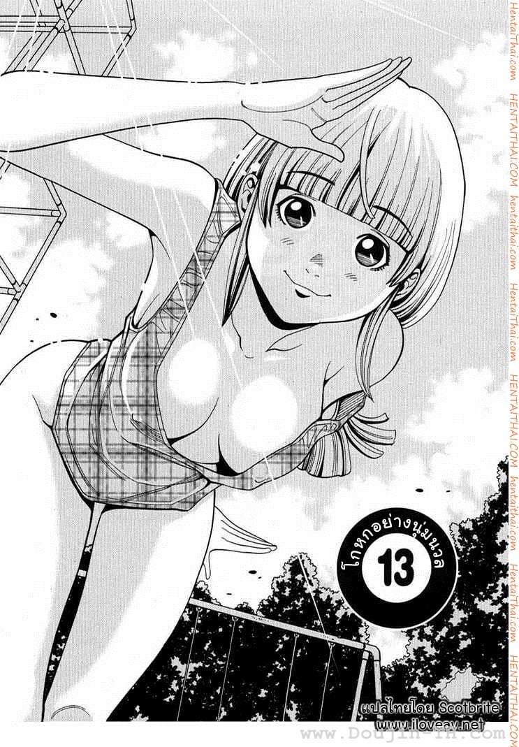 Nozoki Ana 13 - โกหกอย่างนุ่มนวล