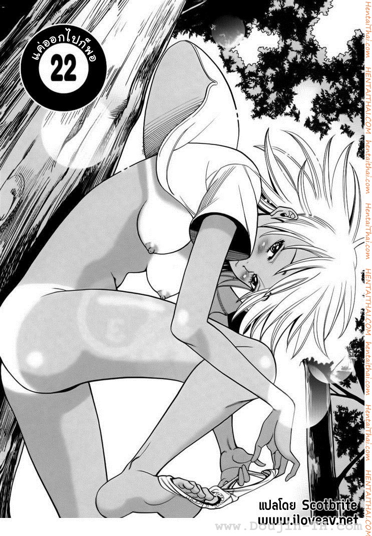 Nozoki Ana 22 - à¹à¸„à¹ˆà¸­à¸­à¸à¹„à¸›à¸à¹‡à¸žà¸­