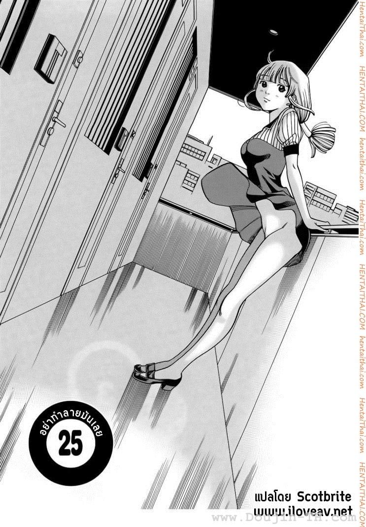 Nozoki Ana 25 - à¸­à¸¢à¹ˆà¸²à¸—à¸³à¸¥à¸²à¸¢à¸¡à¸±à¸™à¹€à¸¥à¸¢