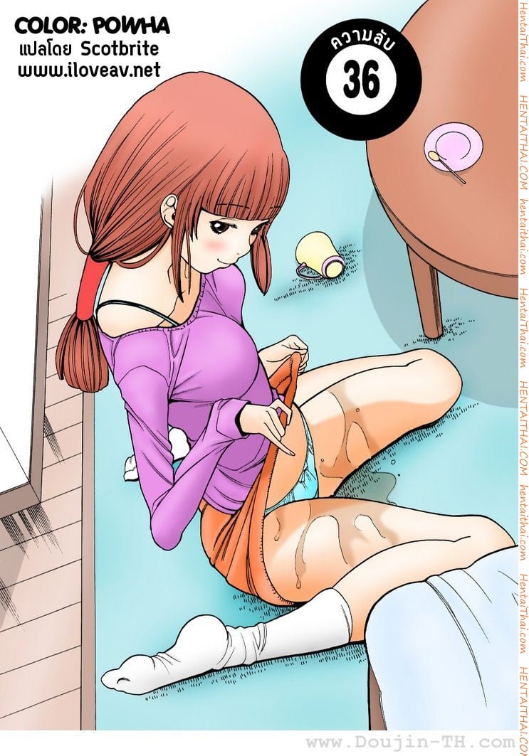 Nozoki Ana 36 - ความลับ