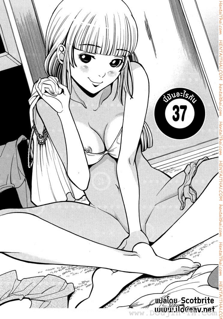 Nozoki Ana 37 - นี่มันอะไรกัน