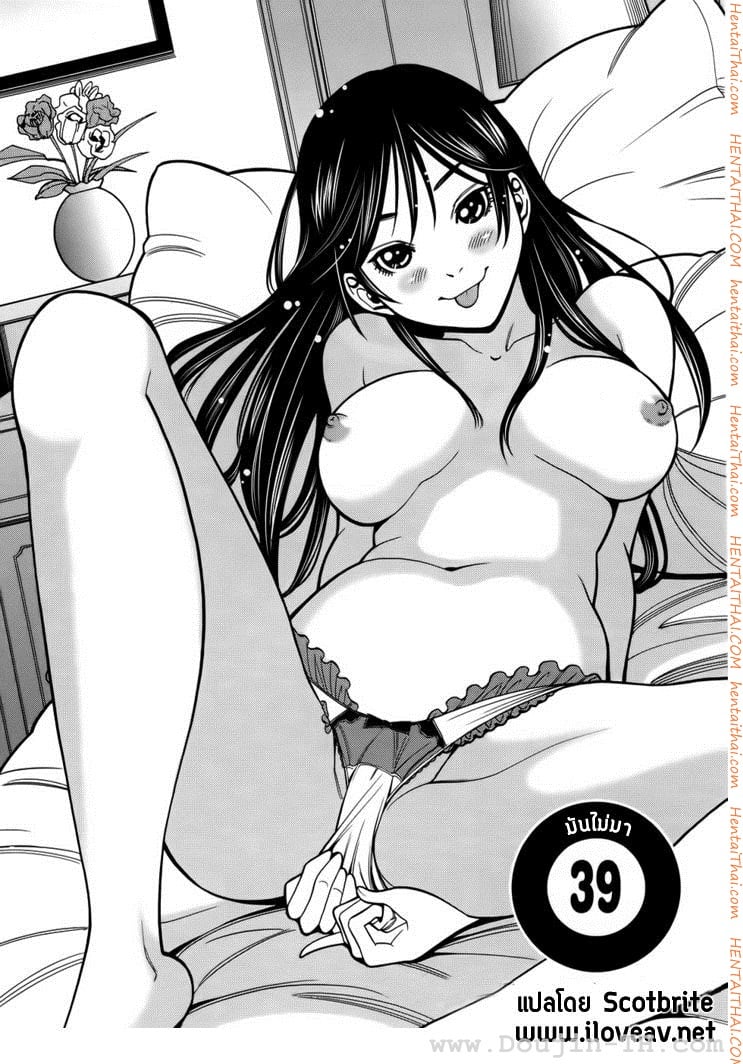 Nozoki Ana 39 - à¸¡à¸±à¸™à¹„à¸¡à¹ˆà¸¡à¸²