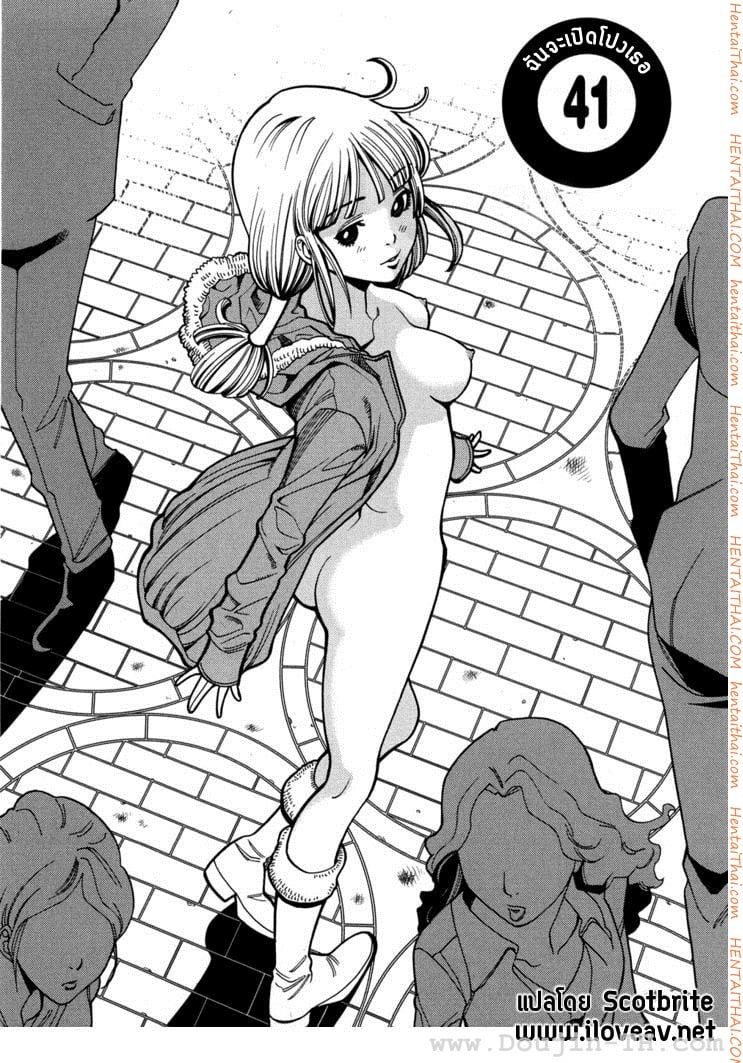 Nozoki Ana 41 - à¸‰à¸±à¸™à¸ˆà¸°à¹€à¸›à¸´à¸”à¹‚à¸›à¸‡à¹€à¸˜à¸­