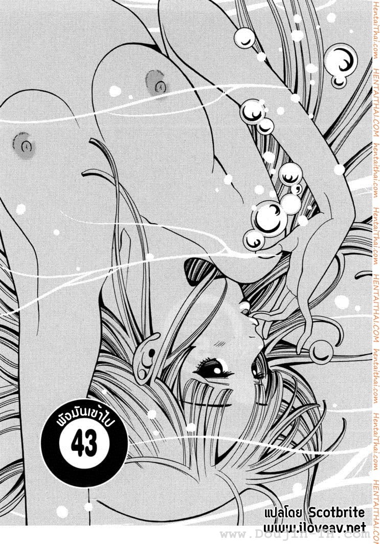 Nozoki Ana 43 - à¸žà¸±à¸‡à¸¡à¸±à¸™à¹€à¸‚à¹‰à¸²à¹„à¸›