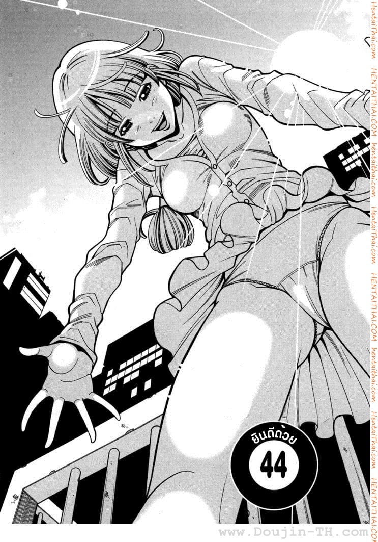 Nozoki Ana 44 - ยินดีด้วย