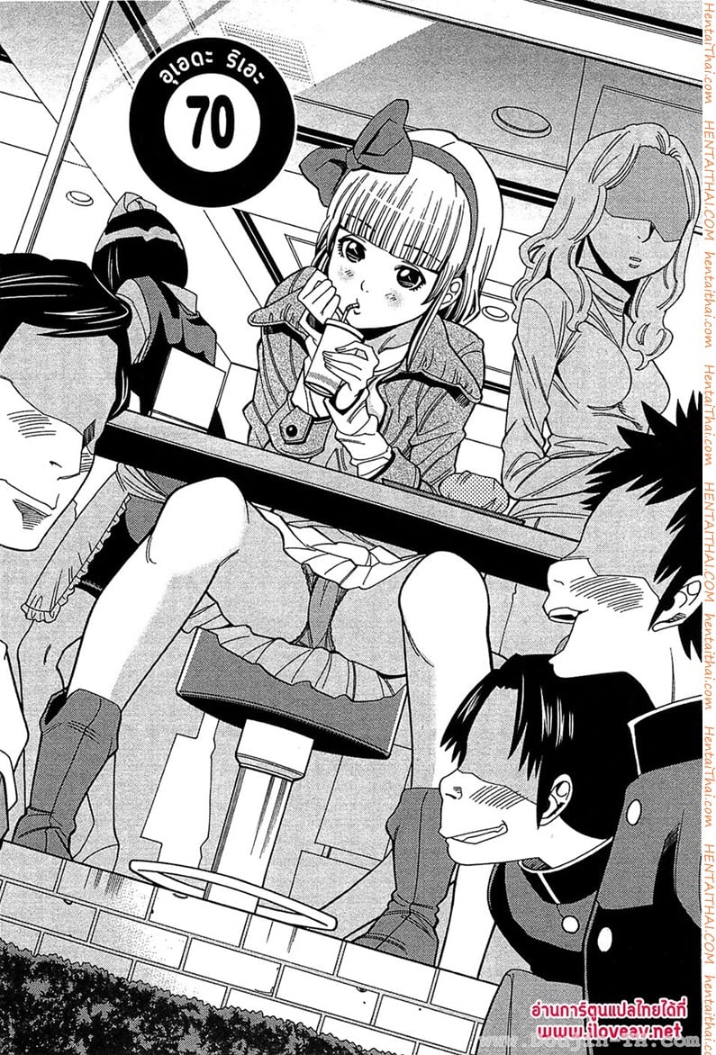 Nozoki Ana 70 - à¸­à¸¸à¹€à¸­à¸”à¸° à¸£à¸´à¹€à¸­à¸°