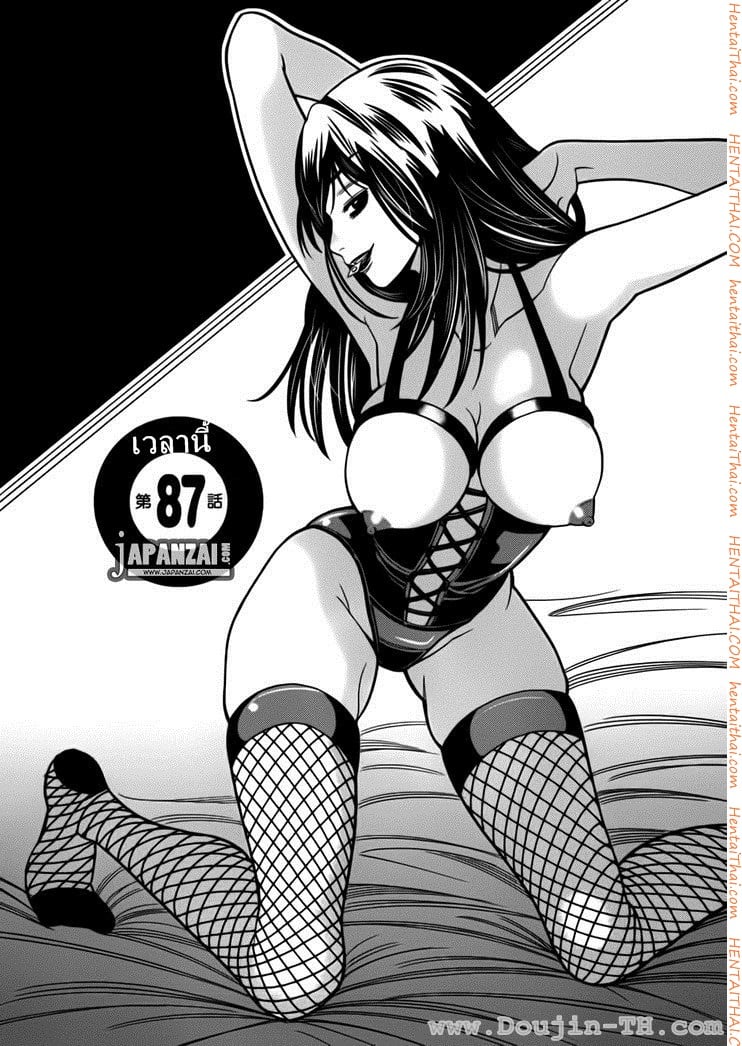 Nozoki Ana 87 - เวลานี้