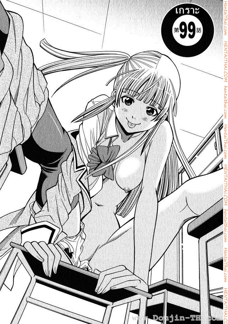 Nozoki Ana 99 - เกราะ