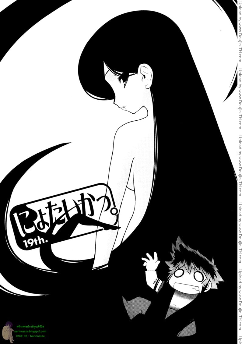 Nyotai-ka 19