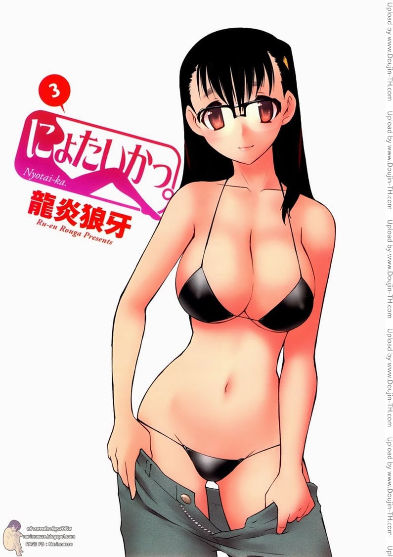 Nyotai-ka 25