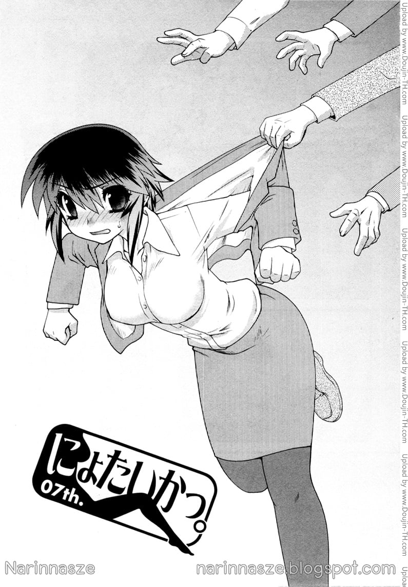 Nyotai-ka 7