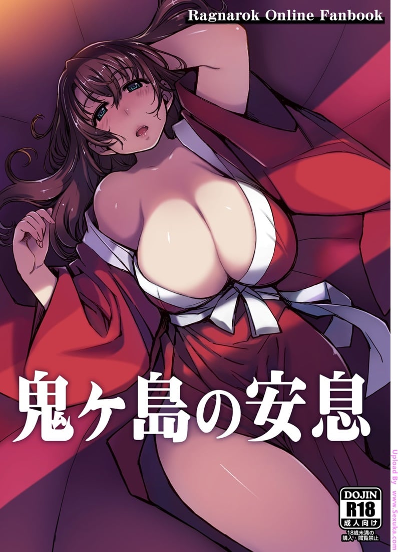 Onigashima no Ansoku
