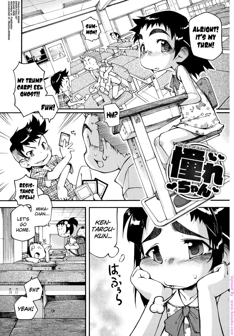Puniman Musume