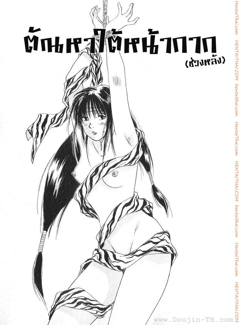Reinou Tantei Miko 12.1 - ตัณหาใต้หน้ากาก(ช่วงหลัง)