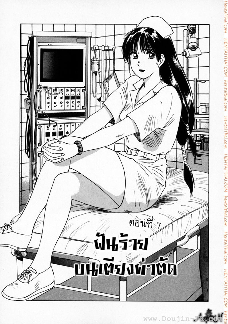Reinou Tantei Miko 7 - à¸à¸±à¸™à¸£à¹‰à¸²à¸¢à¸šà¸™à¹€à¸•à¸µà¸¢à¸‡à¸œà¹ˆà¸²à¸•à¸±à¸”