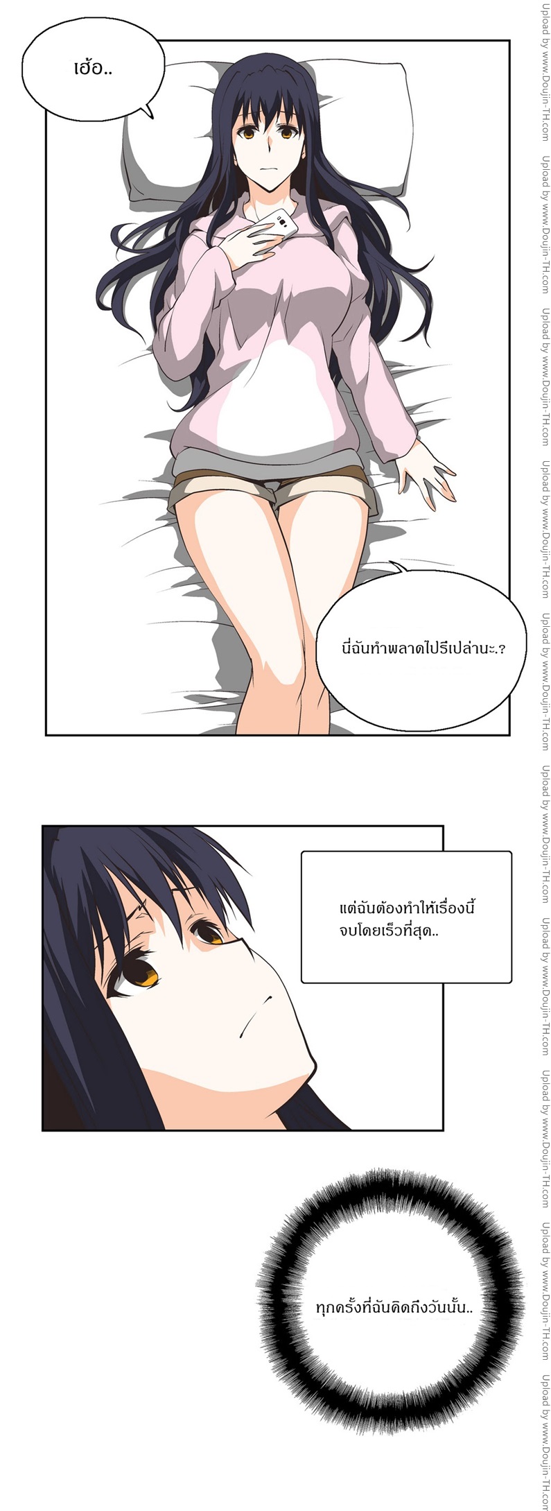 SStudy 14
