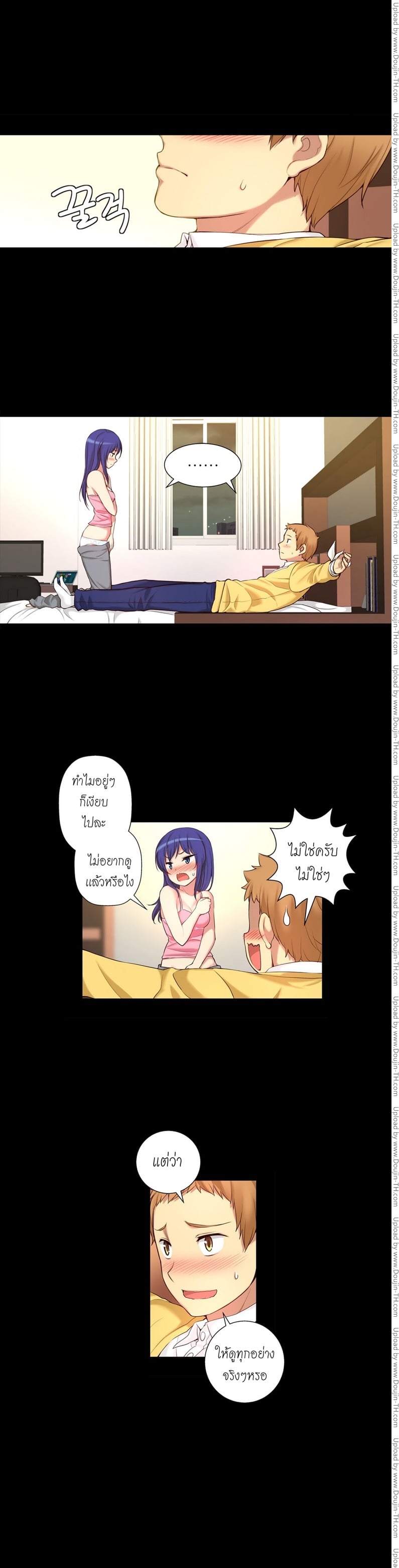 She is young 8 - ไอ้คนลามก