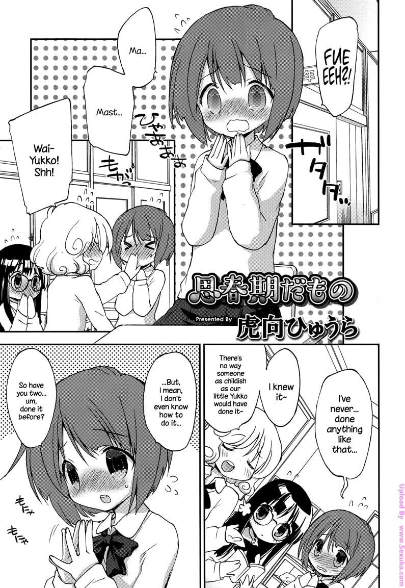 Shishunki Damono