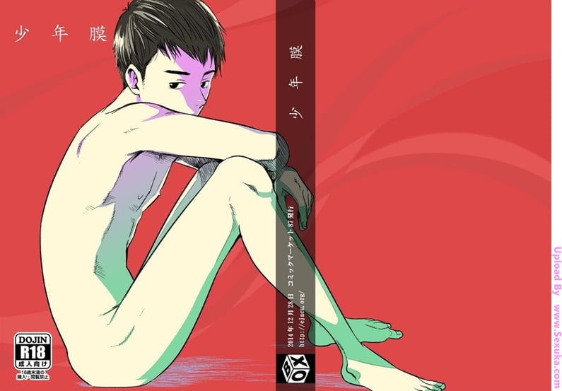 Shounen Maku