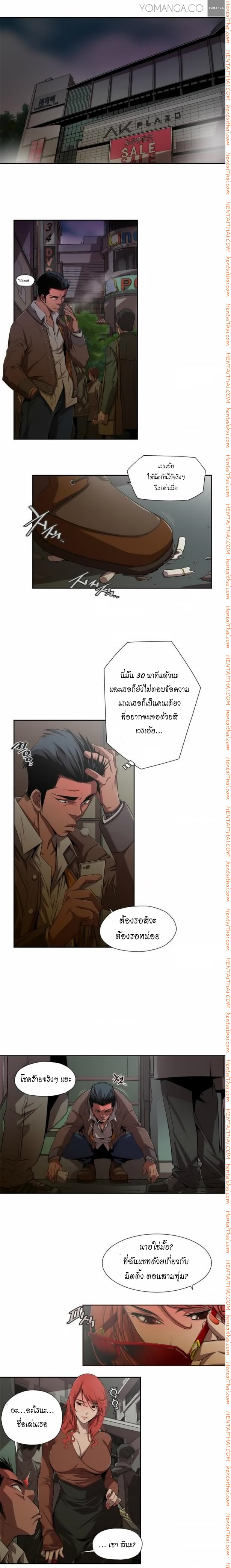 Sow 1