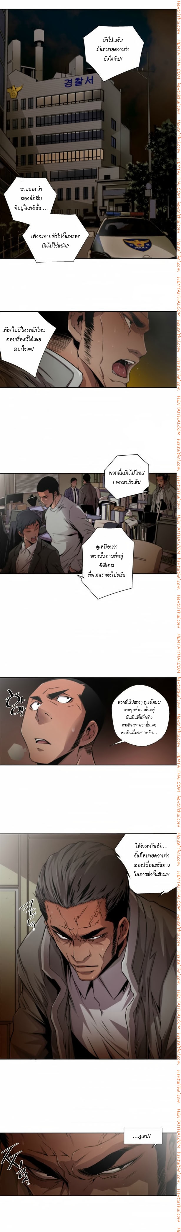 Sow 10