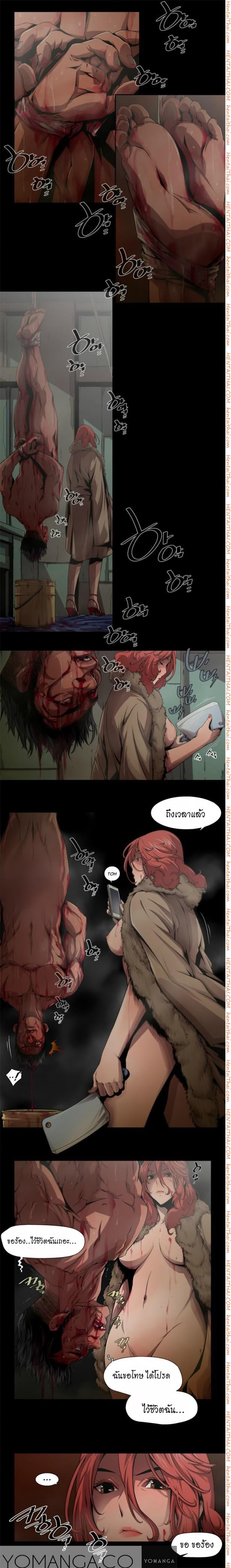 Sow 6