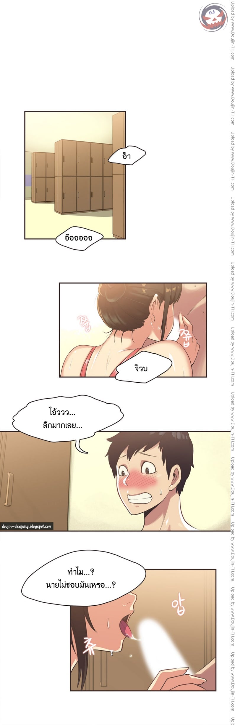 Sports Girl 5 - à¸ªà¸£à¸°à¸§à¹ˆà¸²à¸¢à¸™à¹‰à¸³à¹à¸«à¹ˆà¸‡à¸„à¸§à¸²à¸¡à¸—à¸£à¸‡à¸ˆà¸³