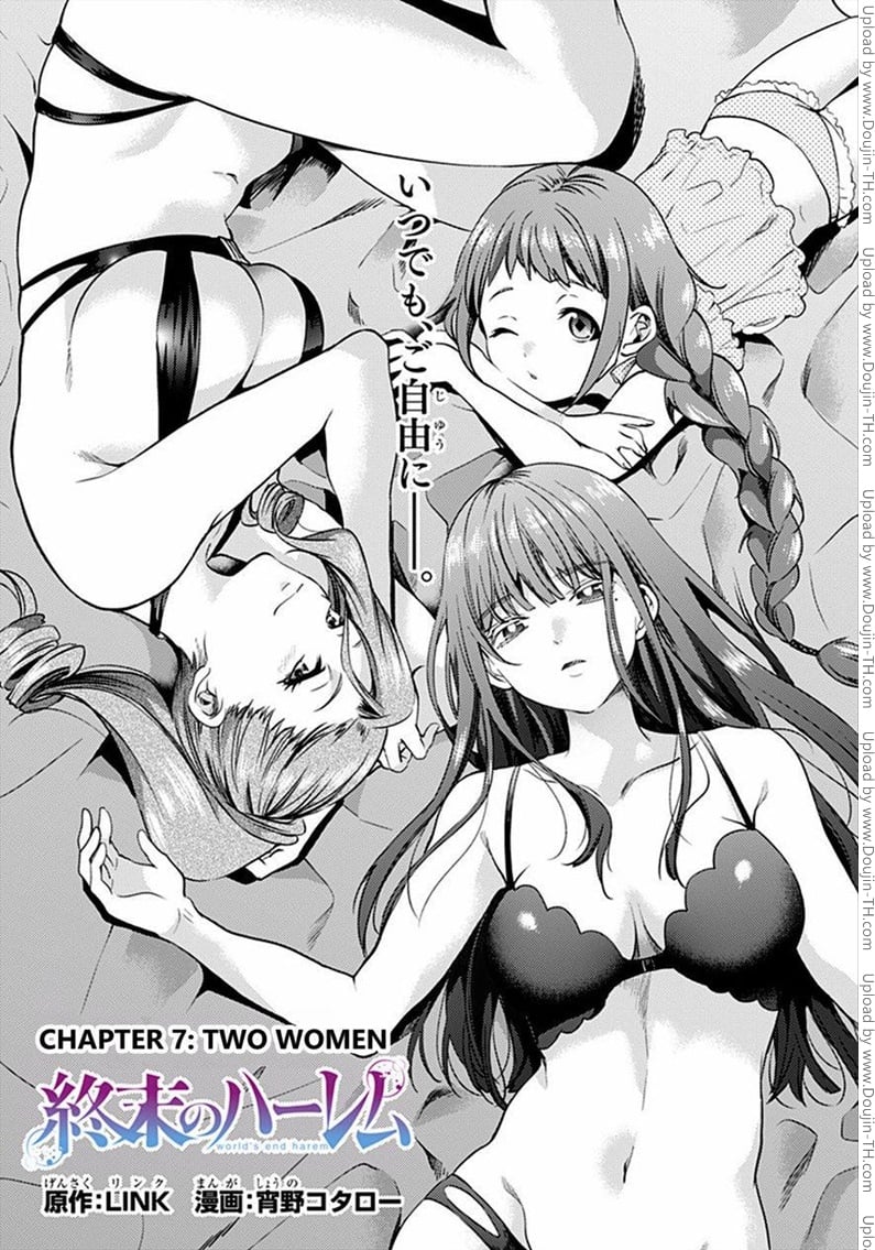 World’s End Harem 7 - Two Women