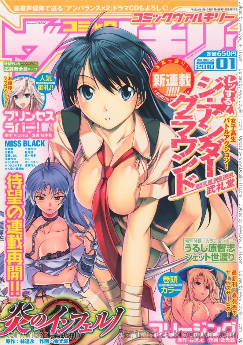 Wrestle the Under Ground 1 - แม่สาวนักปีน