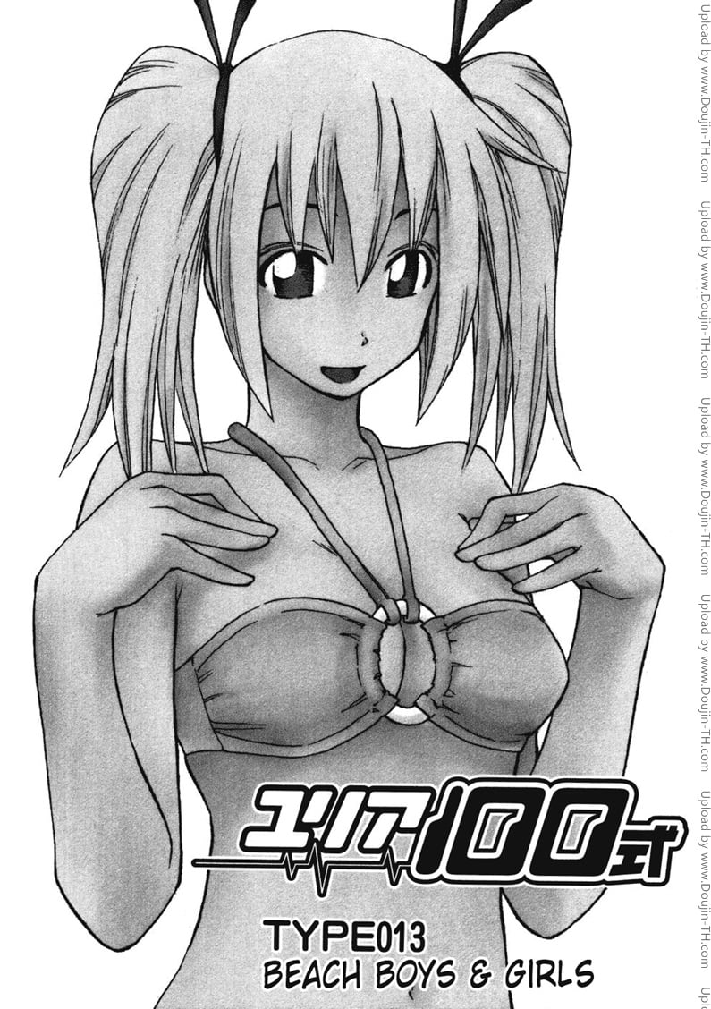 Yuria 100 Shiki 13