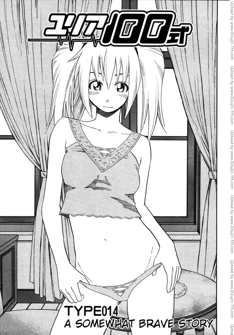 Yuria 100 Shiki 14