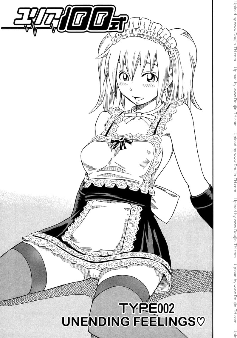 Yuria 100 Shiki 2