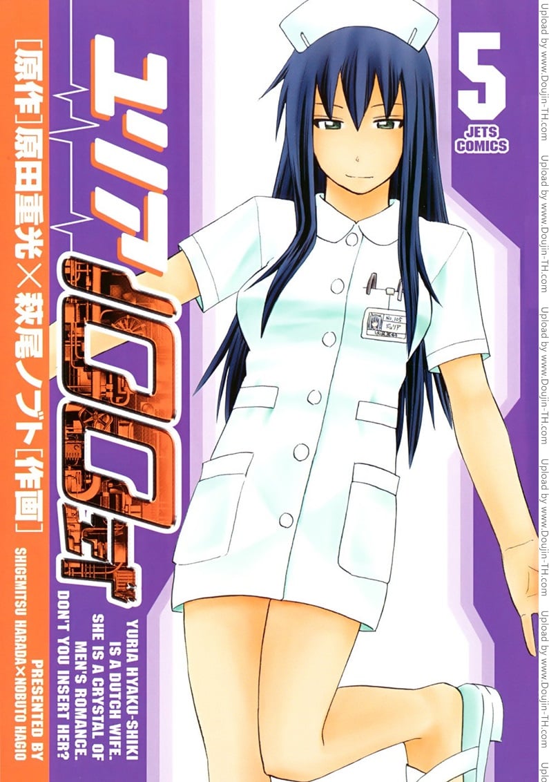 Yuria 100 Shiki 33