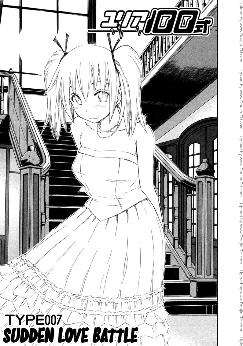 Yuria 100 Shiki 7