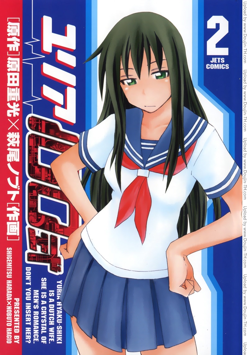 Yuria 100 Shiki 9